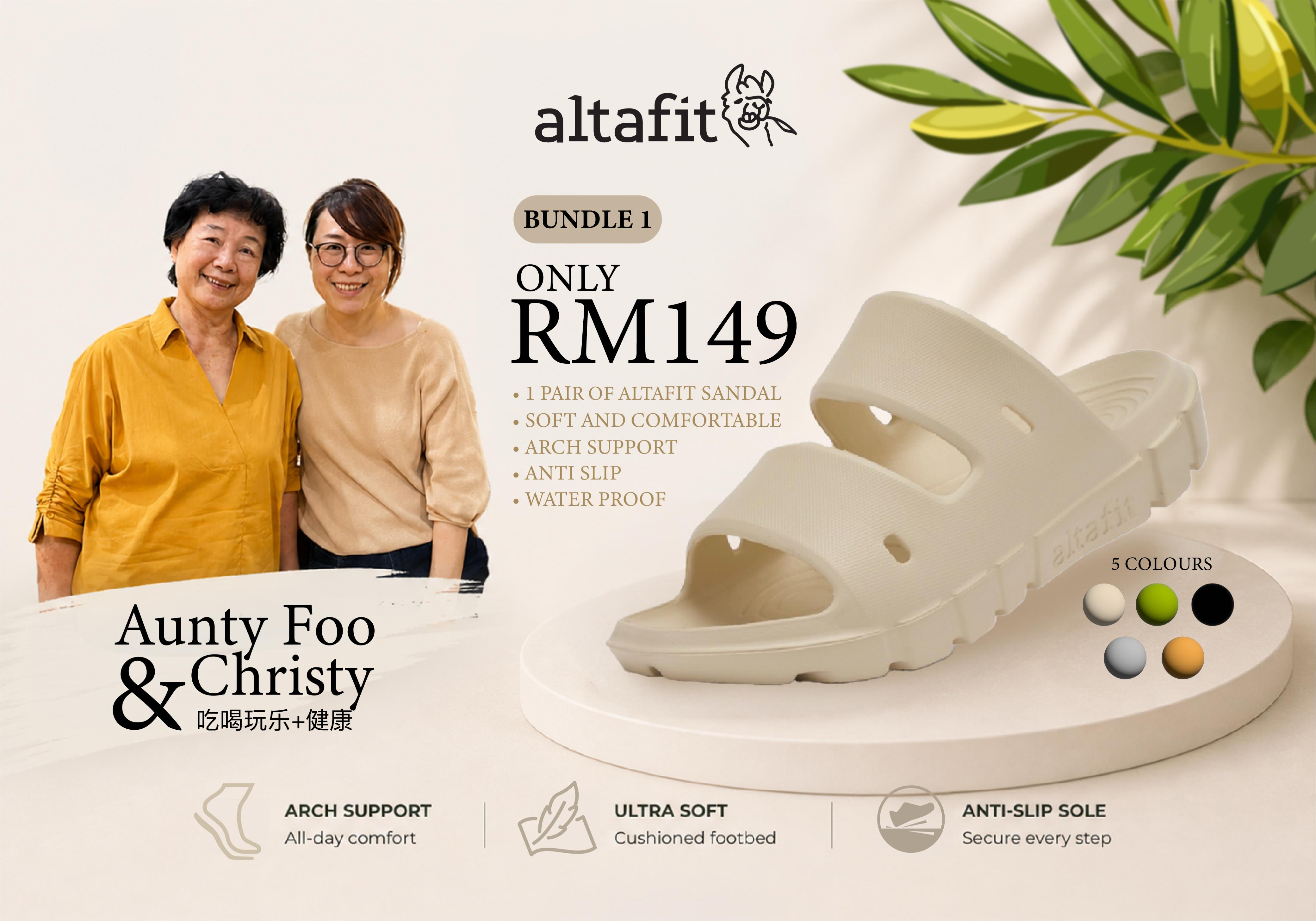 Altafit | AFC BUNDLE 1