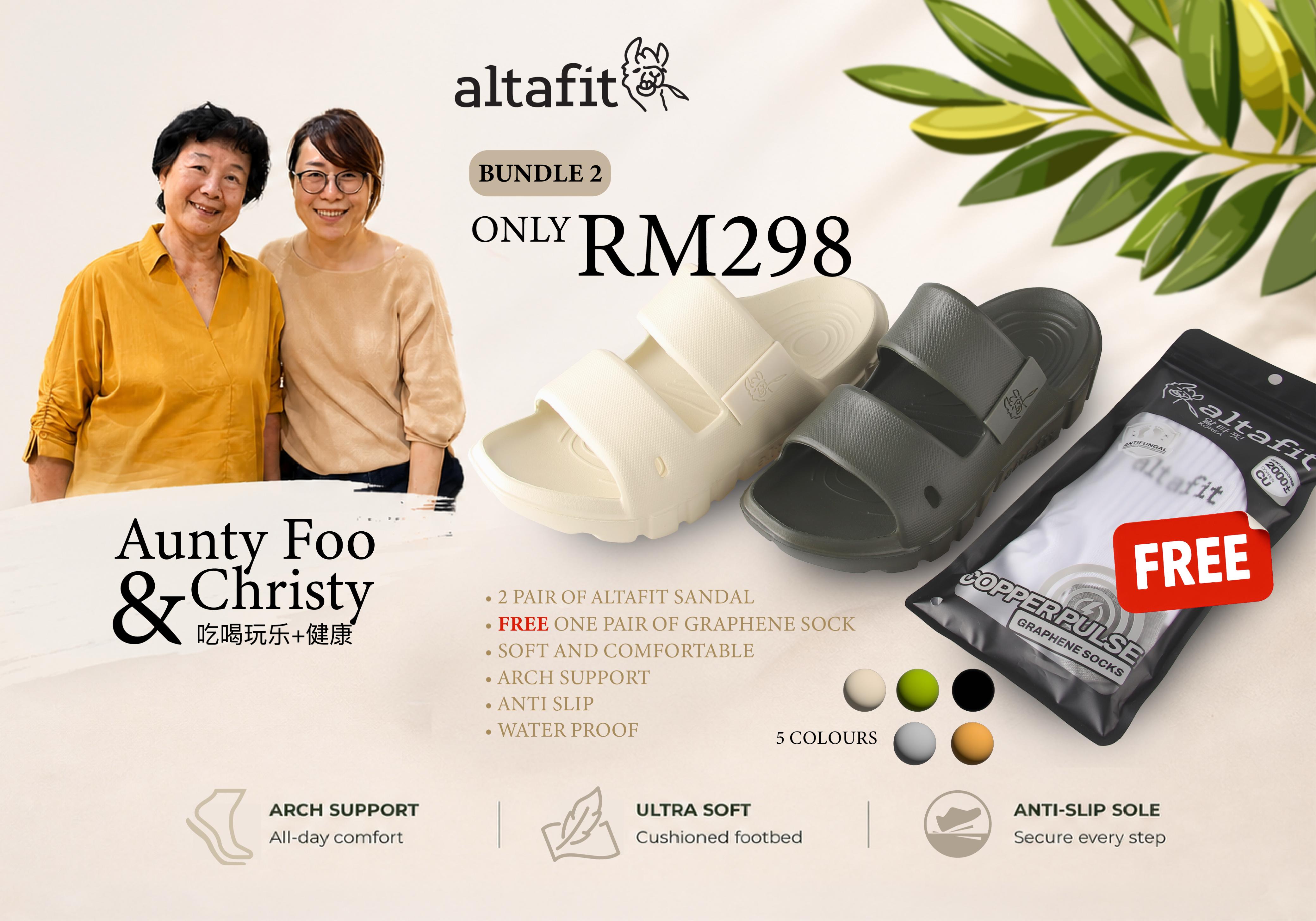 Altafit | AFC BUNDLE 2